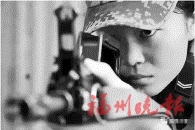 我省3人获评全国“大学生年度人物”