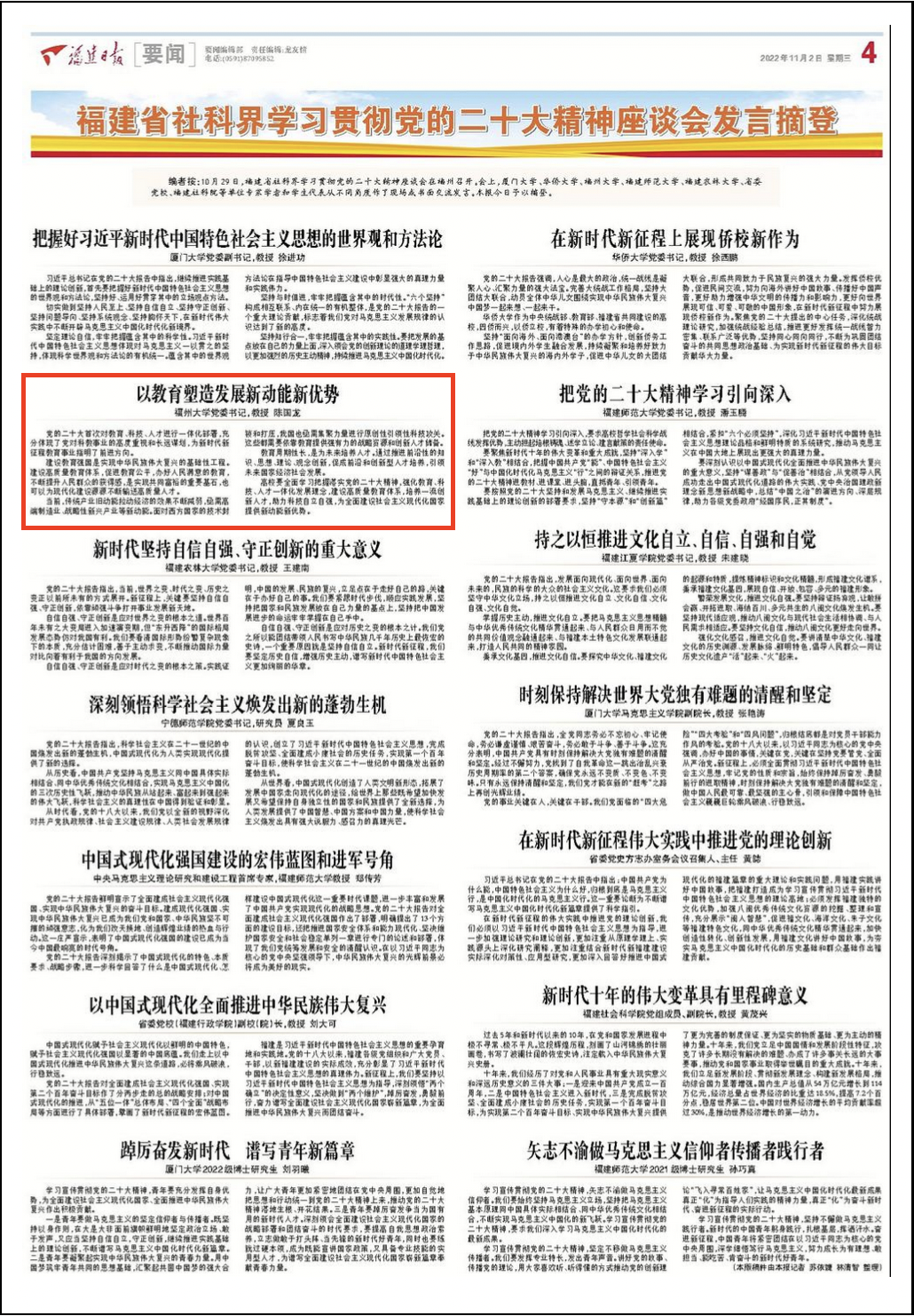 截屏2022-11-03 10.56.08.png