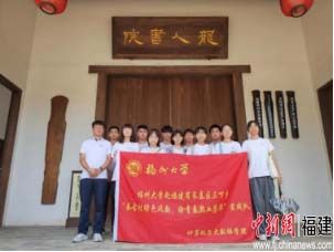 【中国新闻网】山重温暖古琴颂，青年来路企业明