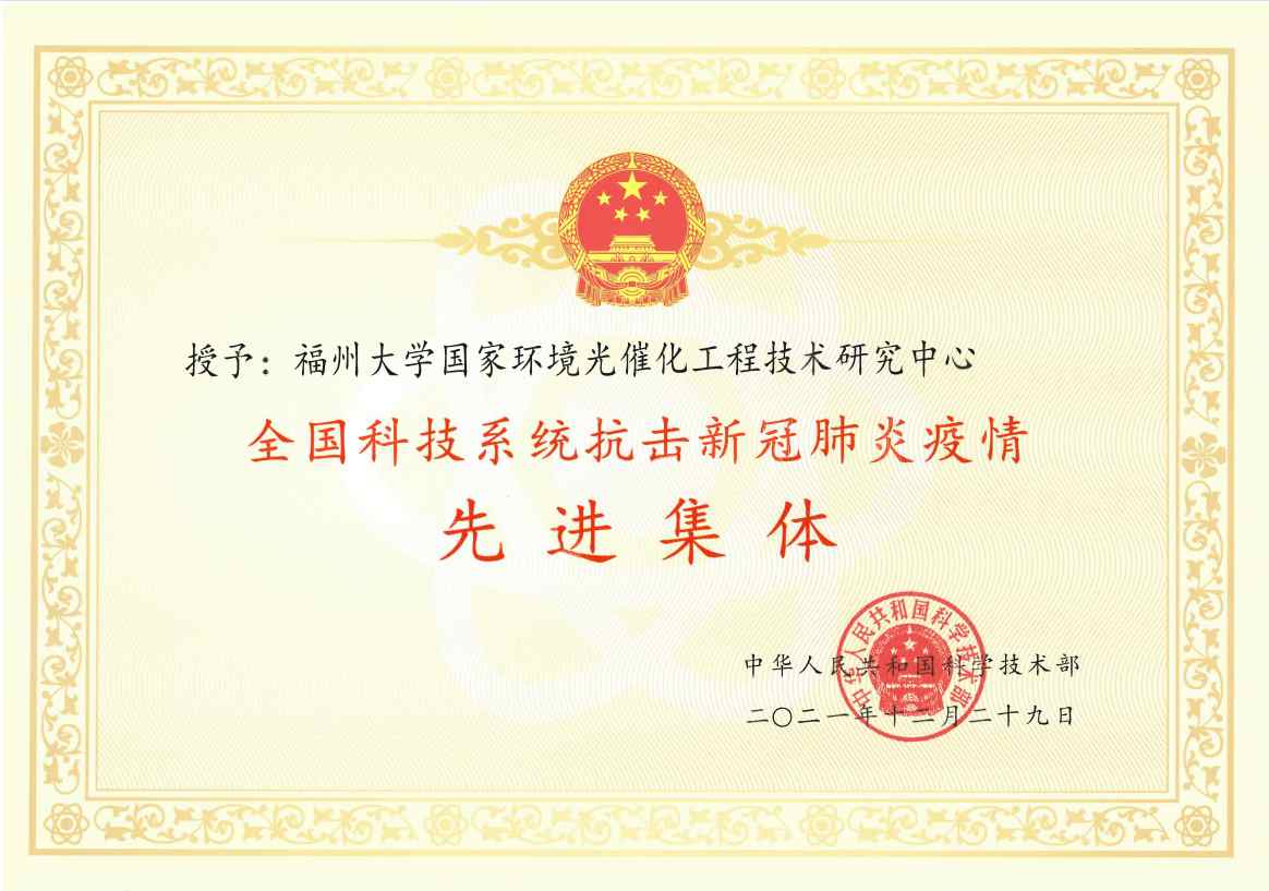 证书_副本.jpg