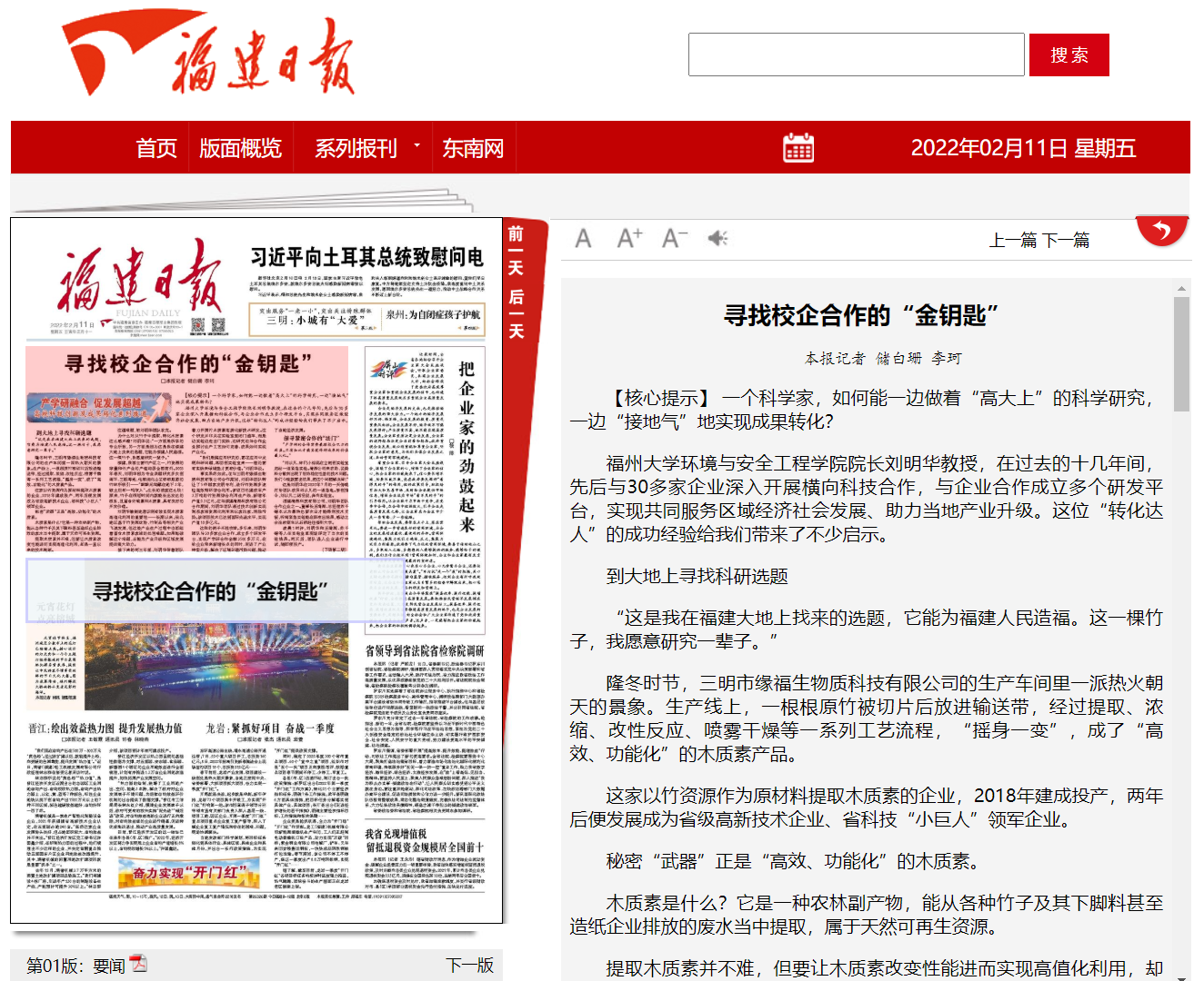 fd45185e179d1ed646161bec6ed7face.png