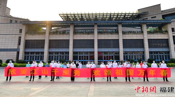 福州大学师生代表参加升旗仪式。福大供图