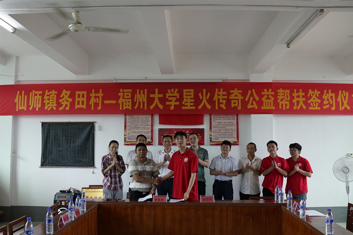 签订帮扶协议 学院供图.jpg