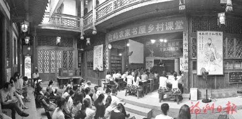 台屿农家书屋成学史增信“精神粮仓”