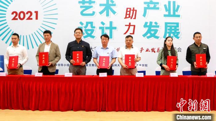 签约仪式。　主办方供图 摄