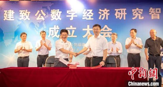 æºåºä¸æ°å­ä¸­å½ç ç©¶é¢(ç¦å»º)ãå¦é¨å¤§å­¦ä¿¡æ¯å­¦é¢ãç¦å·å¤§å­¦æ°å­¦ä¸è®¡ç®æºå­¦é¢ç­7å®¶åä½è¾¾æäºæç¥åä½åè®®ï¼å°±äººæèµæºãè¯¾é¢ç ç©¶ç­æ¹é¢å¼ºåäº¤æµäºå¨åå±äº«å±èµ¢ããéå±¹ æ