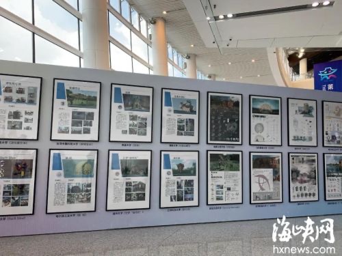 “中建海峡杯”第七届两岸大学生实体建构大赛优秀作品展在福州开展