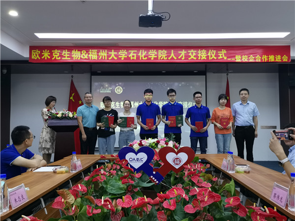 å­¦æ ¡å¨å¦é¨æ¬§ç±³åå¬å¸ä¸ºæ¯ä¸çåæ¾æ¯ä¸è¯ä¹¦.jpg