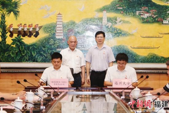 æ¥åï¼ç¦å»ºè½»çººä¸ç¦å·å¤§å­¦ç­¾è®¢äº§å­¦ç åä½æ¡æ¶åè®®ã