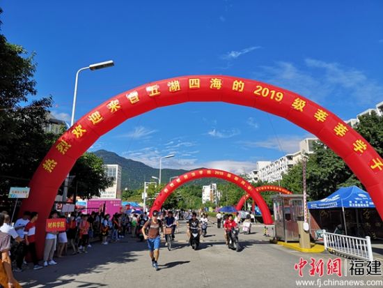 5、图为福州大学2019级迎新现场。福州大学 供图