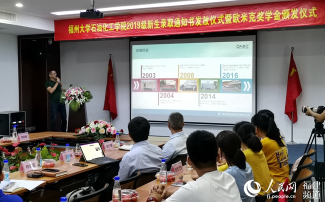 å¦é¨æ¬§ç±³åçç©ç§ææéå¬å¸å¯æ»è£æ±å¿è¯æ­£å¨ç»æ°çä¸ä¸ä¸æè²âç¬¬ä¸è¯¾â