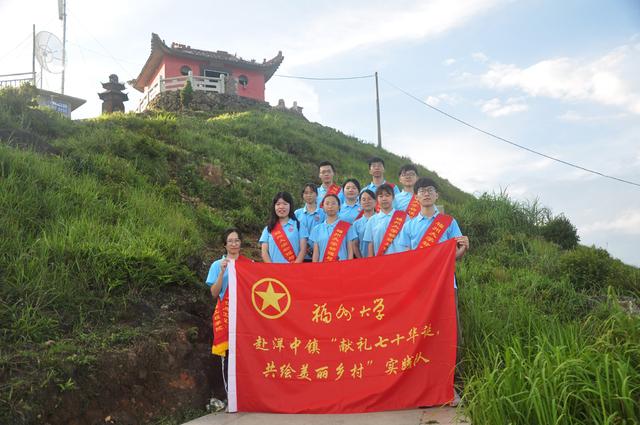 å®æç»¿æ°´éå±±ï¼ç¦å¤§å­¦å­èµ´å®å¾·å¼å±ç¯å¢æ²»çå¿æ¿æå¡