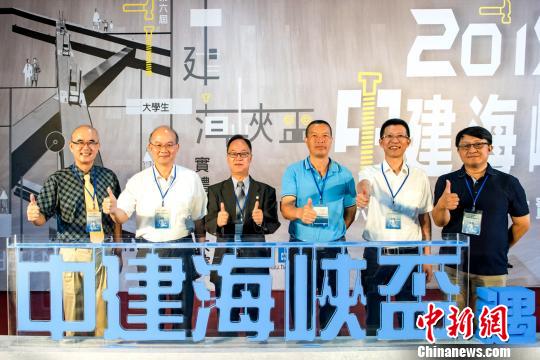 “遇En-counter”为主题两岸大学生实体建构赛事在高雄登场