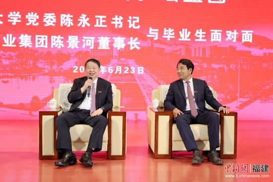 2 ç¦å·å¤§å­¦åå§ä¹¦è®°éæ°¸æ­£(å¾å³)ï¼ç´«éç¿ä¸éå¢è£äºé¿éæ¯æ²³(å¾å·¦)æ­£å¨ä¸ºæ¯ä¸çç­çè§£æãæå æ