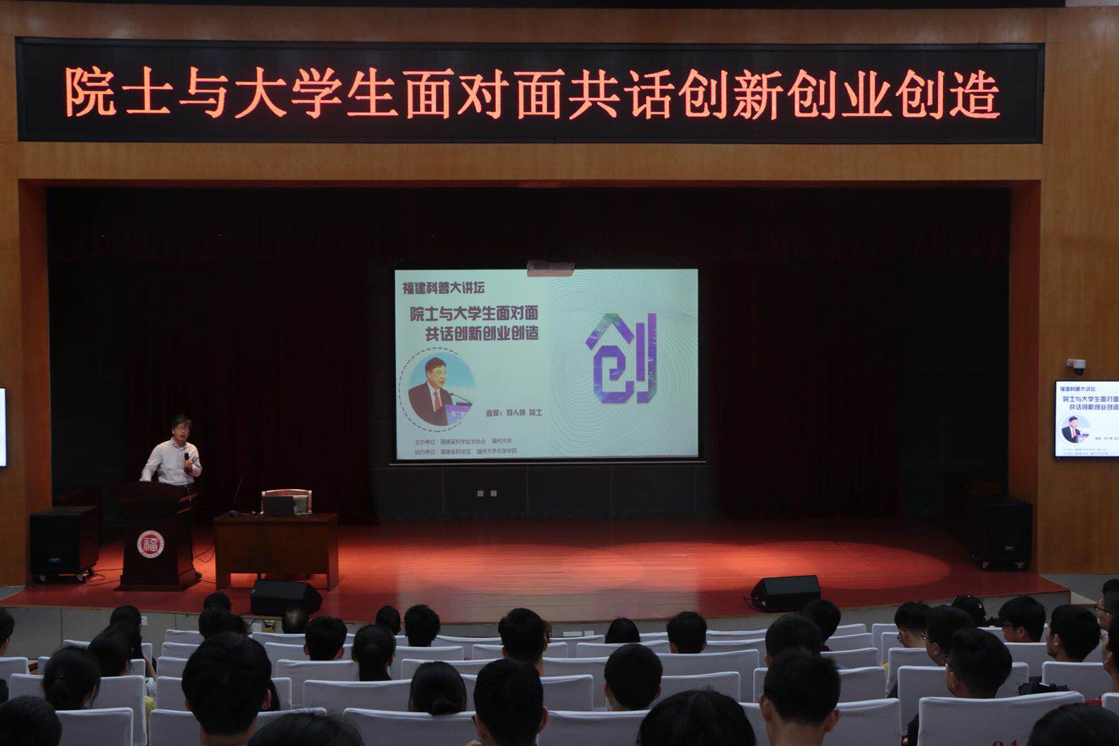 çè°ãåæ°è·¯ä¸çææ³ãåäººæé¢å£«ä¸å¤§å­¦çé¢å¯¹é¢ å±è¯åæ°åä¸åé 