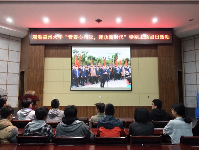 各学院分会场同步观看直播