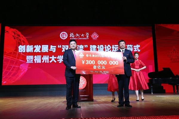 黄其森：做教育医疗，要有信仰，有理想和情怀