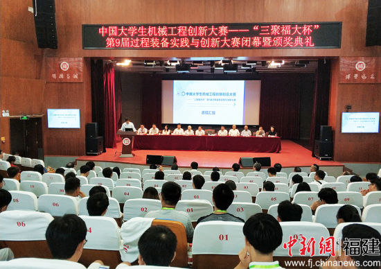 中国大学生机械工程创新创意大赛闭幕式现场。 高媛媛 摄