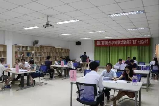 “启航”计划福州大学现场