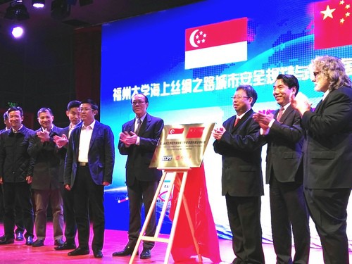 “福州大学海上丝绸之路城市安全规划与管理国际联合研究院”揭牌成立