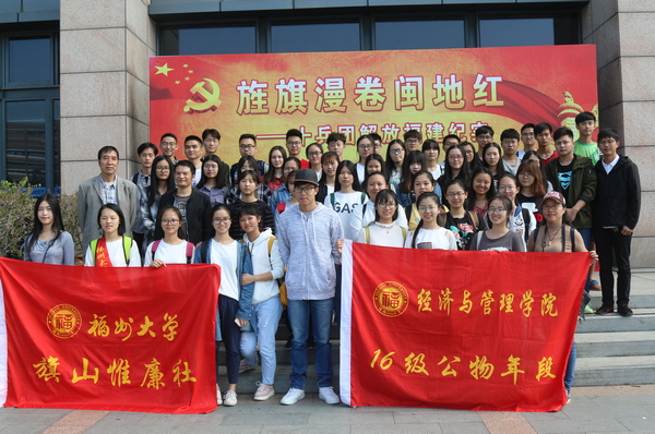 3.惟廉社全体与同时参观图片展的班级友好合影.JPG