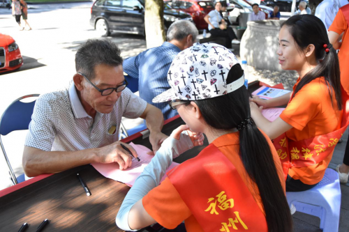 促民众生态法制意识，福大法学学子普法直播入沙县