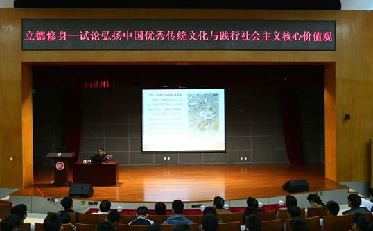近日，福州大学党委书记陈永正走进学生思政课堂，为该校2015级机械学院和电气学院的本科生上了一堂题为《立德修身—试论弘扬中国优秀传统文化与践行社会主义核心价值观》的思政课。