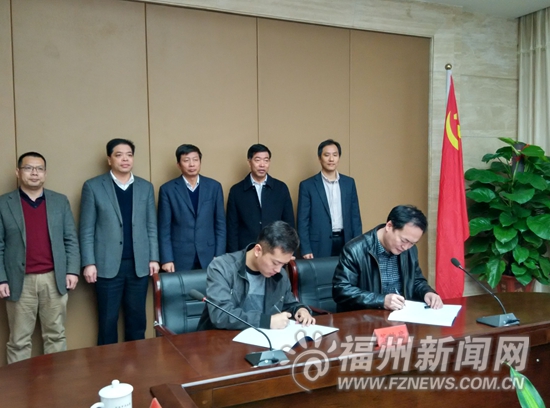 罗源县与福州大学签订合作协议　在三大方面合作