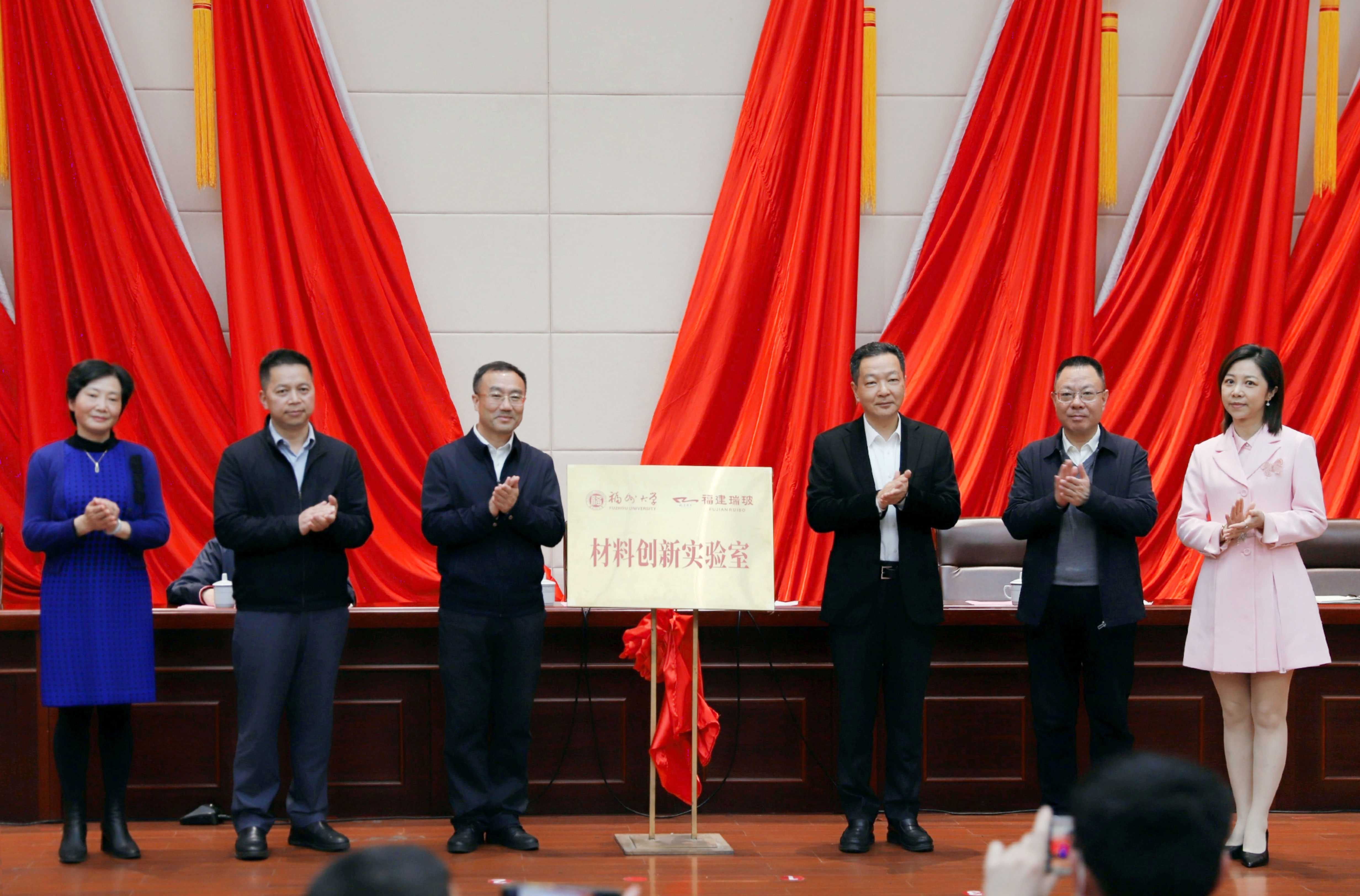 揭牌仪式现场-茹晓冬.jpg