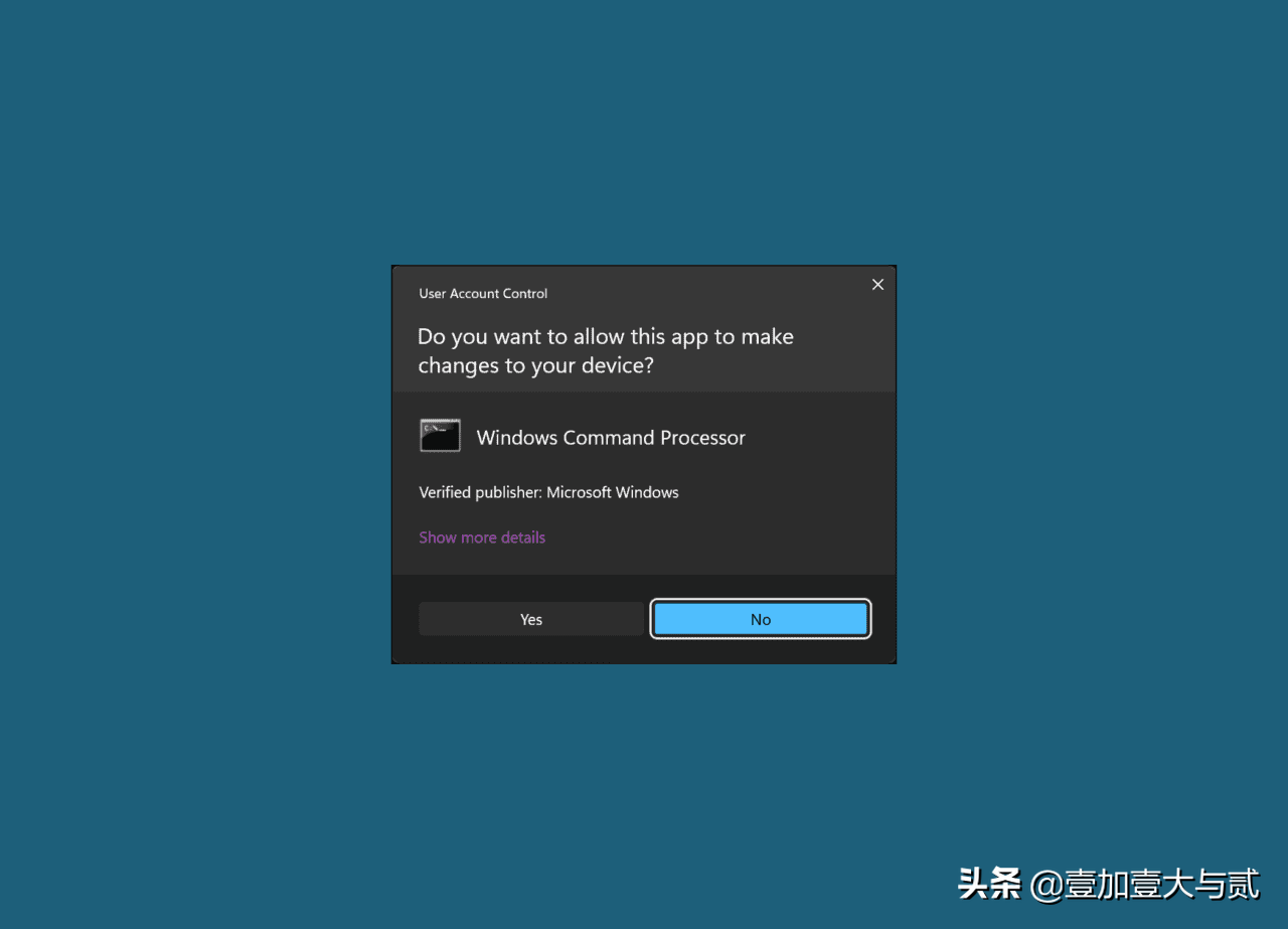 在 Windows 11 中使用 SYSPREP审核模式