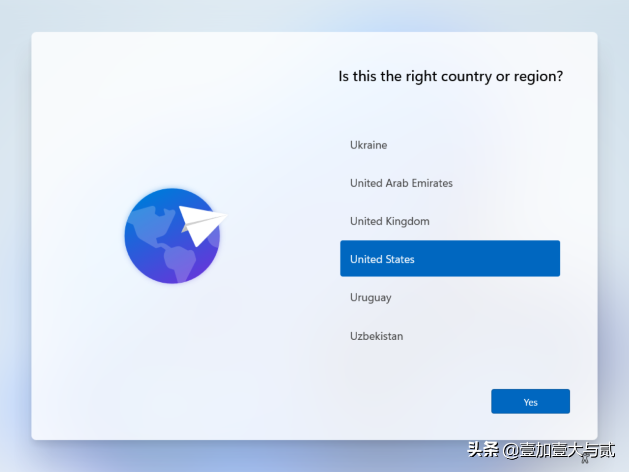 在 Windows 11 中使用 SYSPREP审核模式