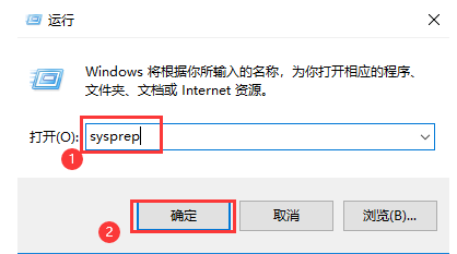 Win10/Win11如何进入和退出Windows审核模式？Win10/Win11进入和退出Windows审核模式方法 ...