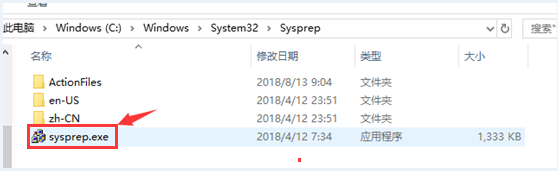 Win10/Win11如何进入和退出Windows审核模式？Win10/Win11进入和退出Windows审核模式方法 ...