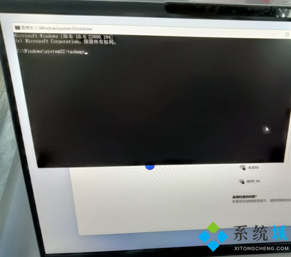 win11第一次开机跳过设置 新电脑跳过microsoft账户教程