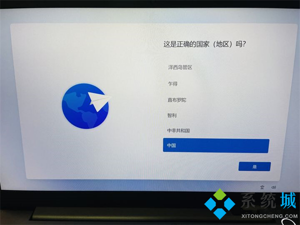 win11第一次开机跳过设置 新电脑跳过microsoft账户教程