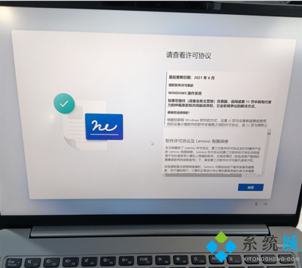win11第一次开机跳过设置 新电脑跳过microsoft账户教程
