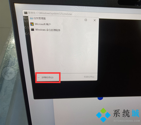 win11第一次开机跳过设置 新电脑跳过microsoft账户教程
