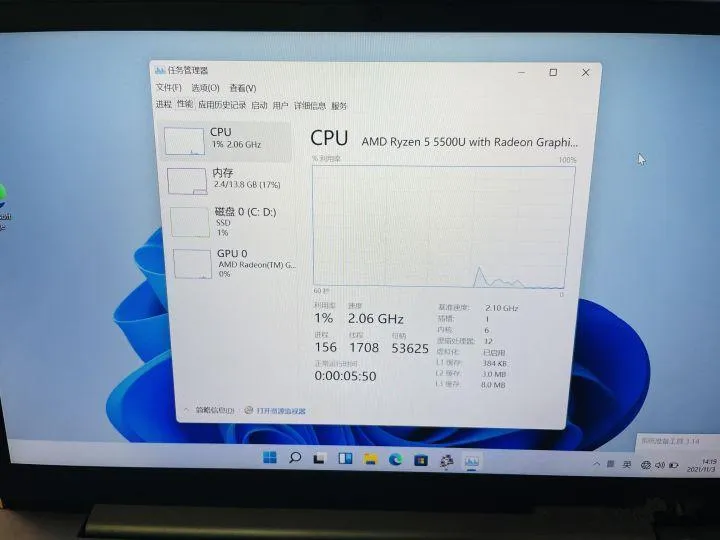  win11第一次开机跳过设置怎么关机（Win11首次开机步骤）