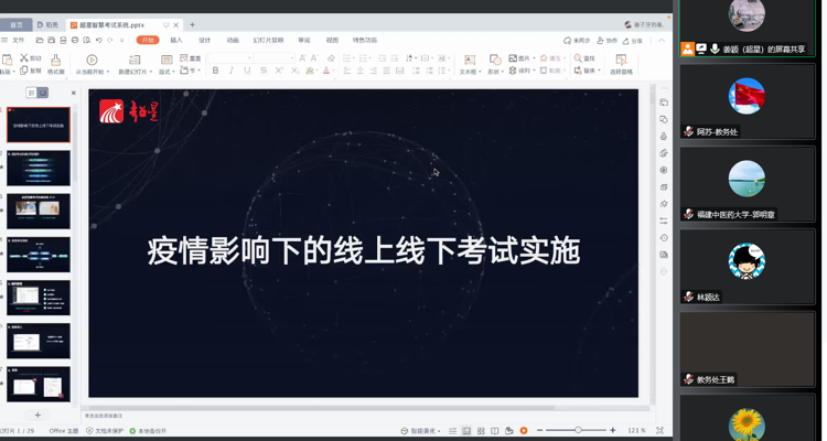 7132ed6171c27528e9c09b4c77644608.png