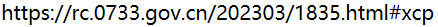 529d07e2b51b0a7277acee3ee91bd3c6.png