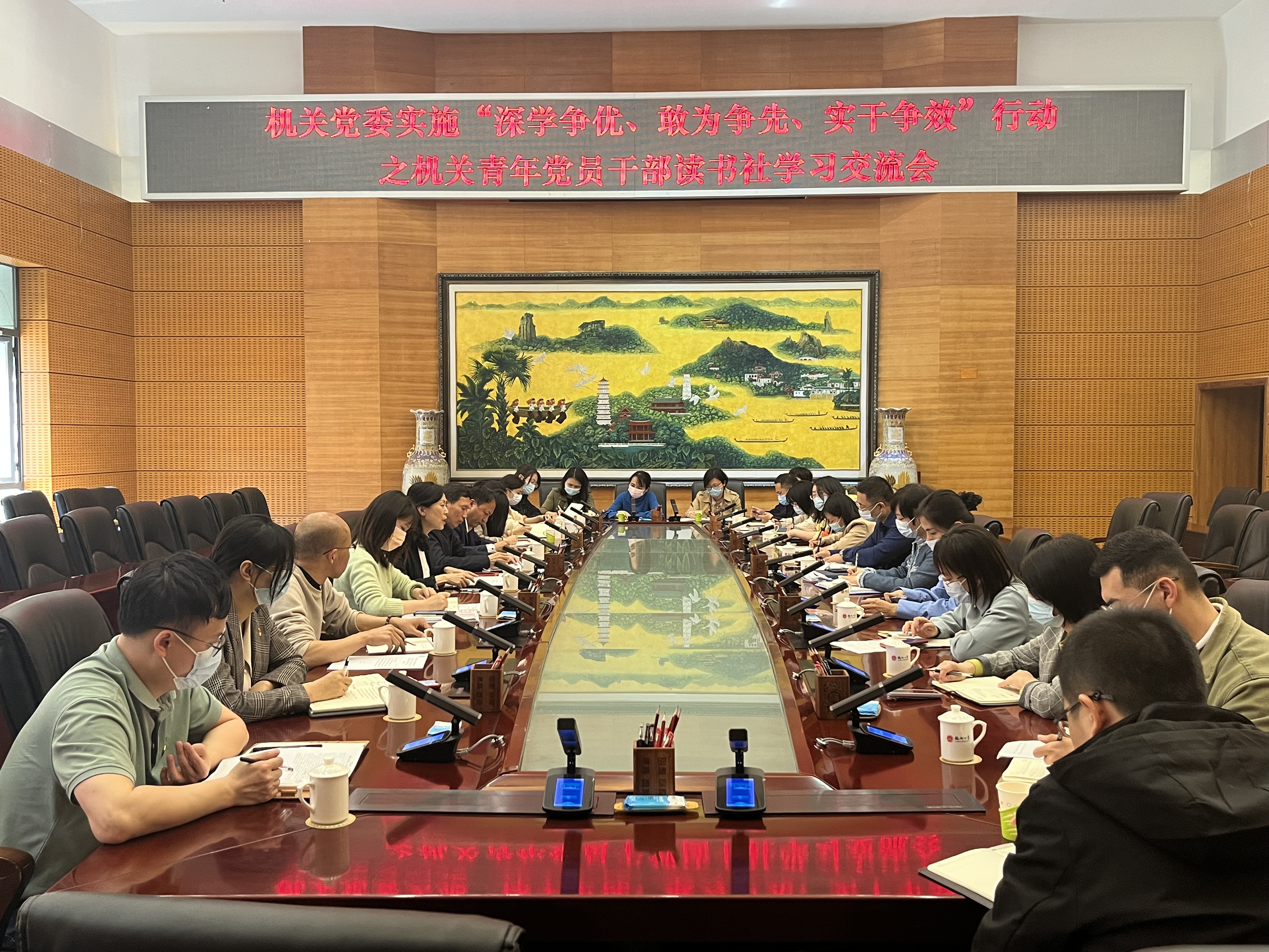 机关青年党员干部读书社学习交流会—全景.jpg