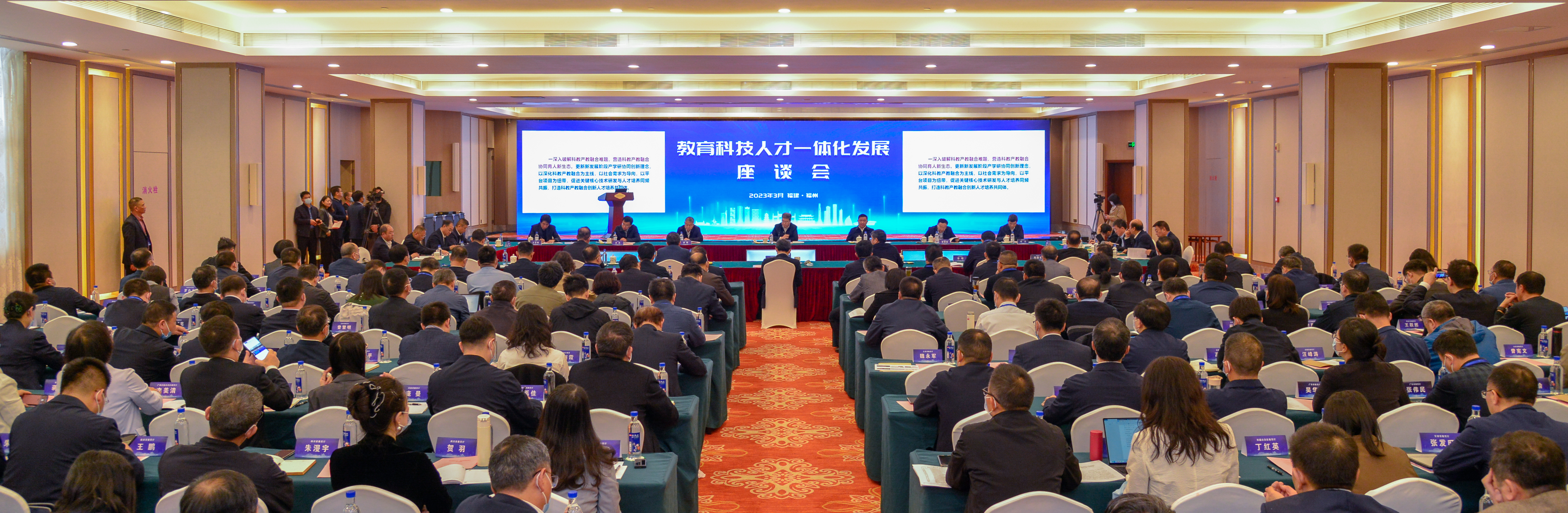 教育科技人才一体化发展座谈会现场——黄少钦.jpg