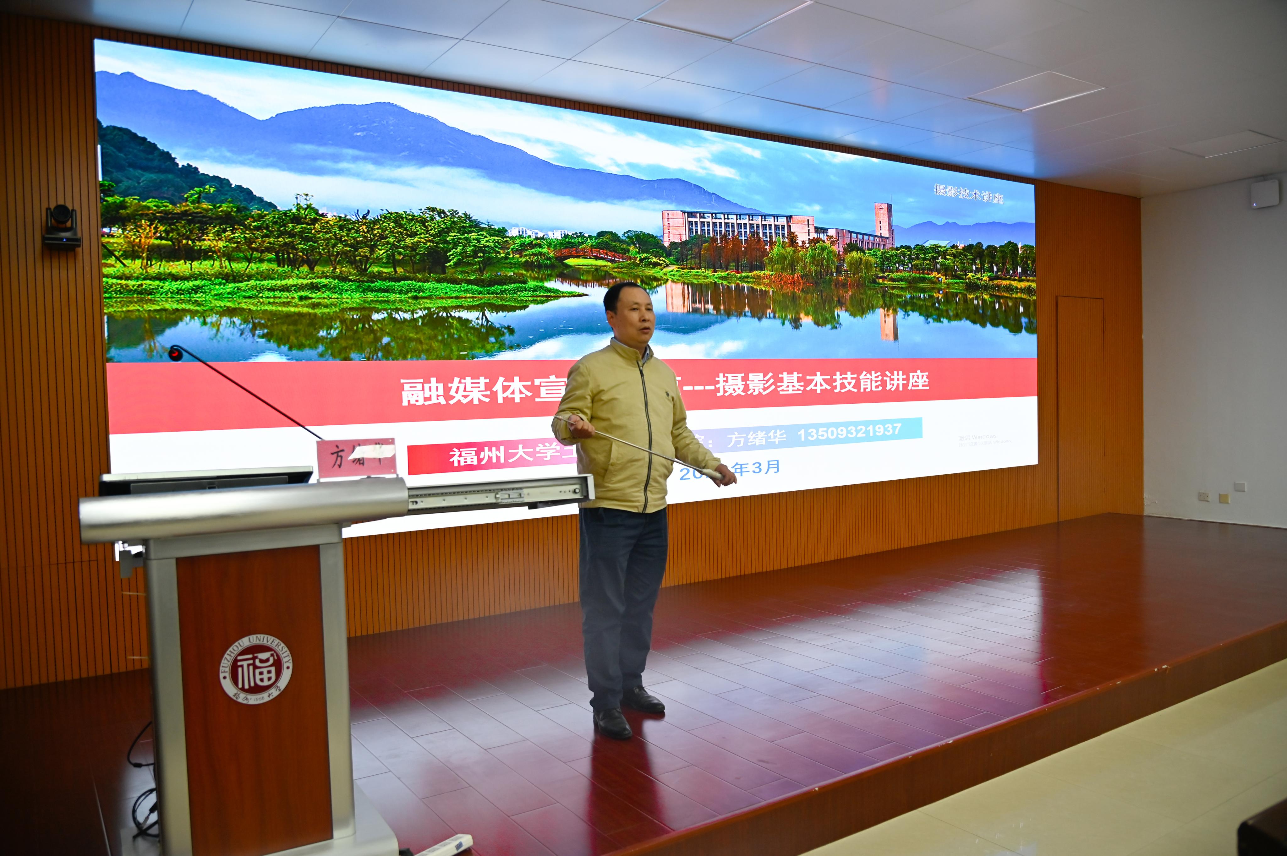 “四力”提升工作坊之融媒体宣传报道摄影基本技能讲座顺利举办—活动现场照1.jpg