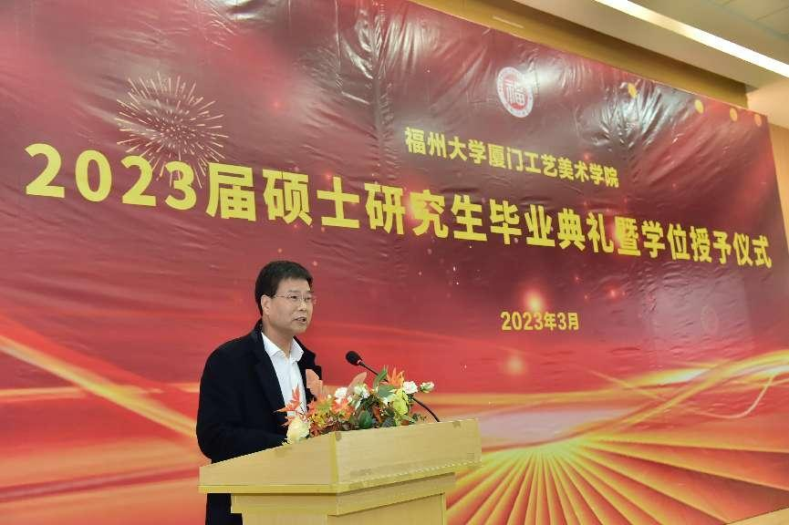 2023届研究生春季毕业典礼暨学位授予仪式顺利举行-院党委书记李礼建主持讲话.png