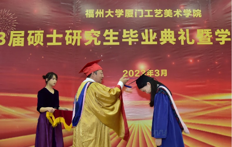 2023届研究生春季毕业典礼暨学位授予仪式顺利举行-院长刘玉龙教授为毕业研究生扶正流苏、颁发学位证书.png