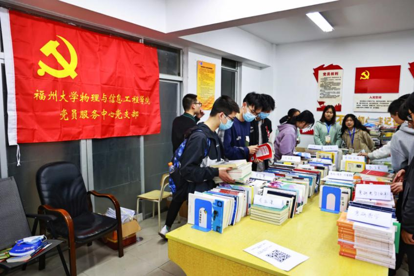 图书漂流活动--物信学院.png