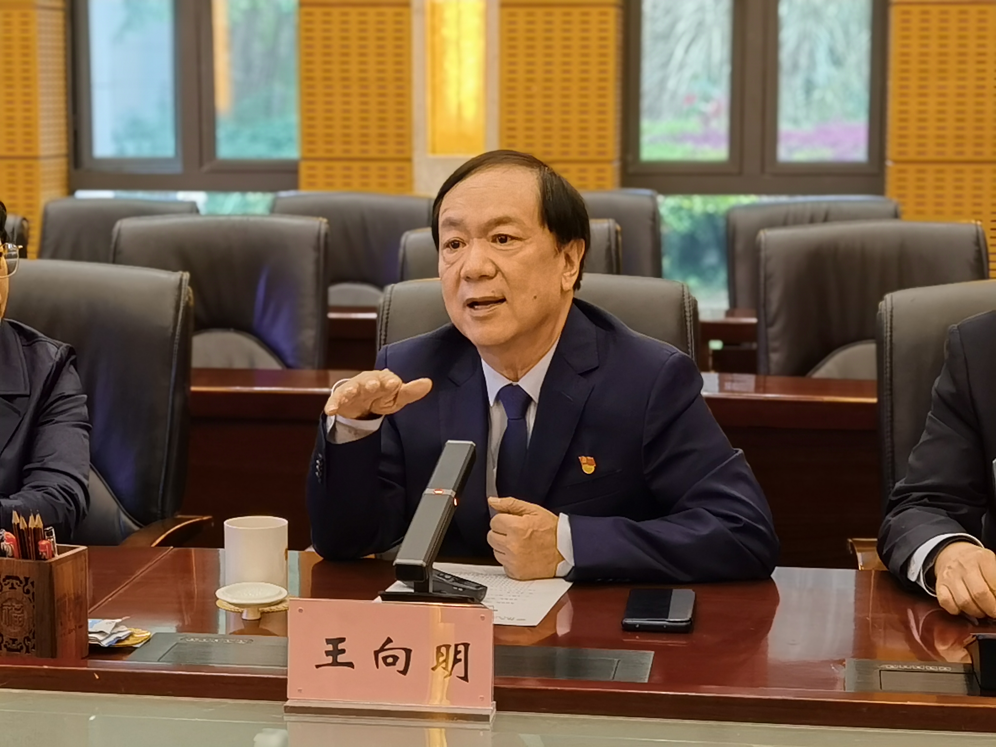 马克思主义理论学科发展暨马克思主义学院建设研讨会在我校成功召开-王向明.jpg