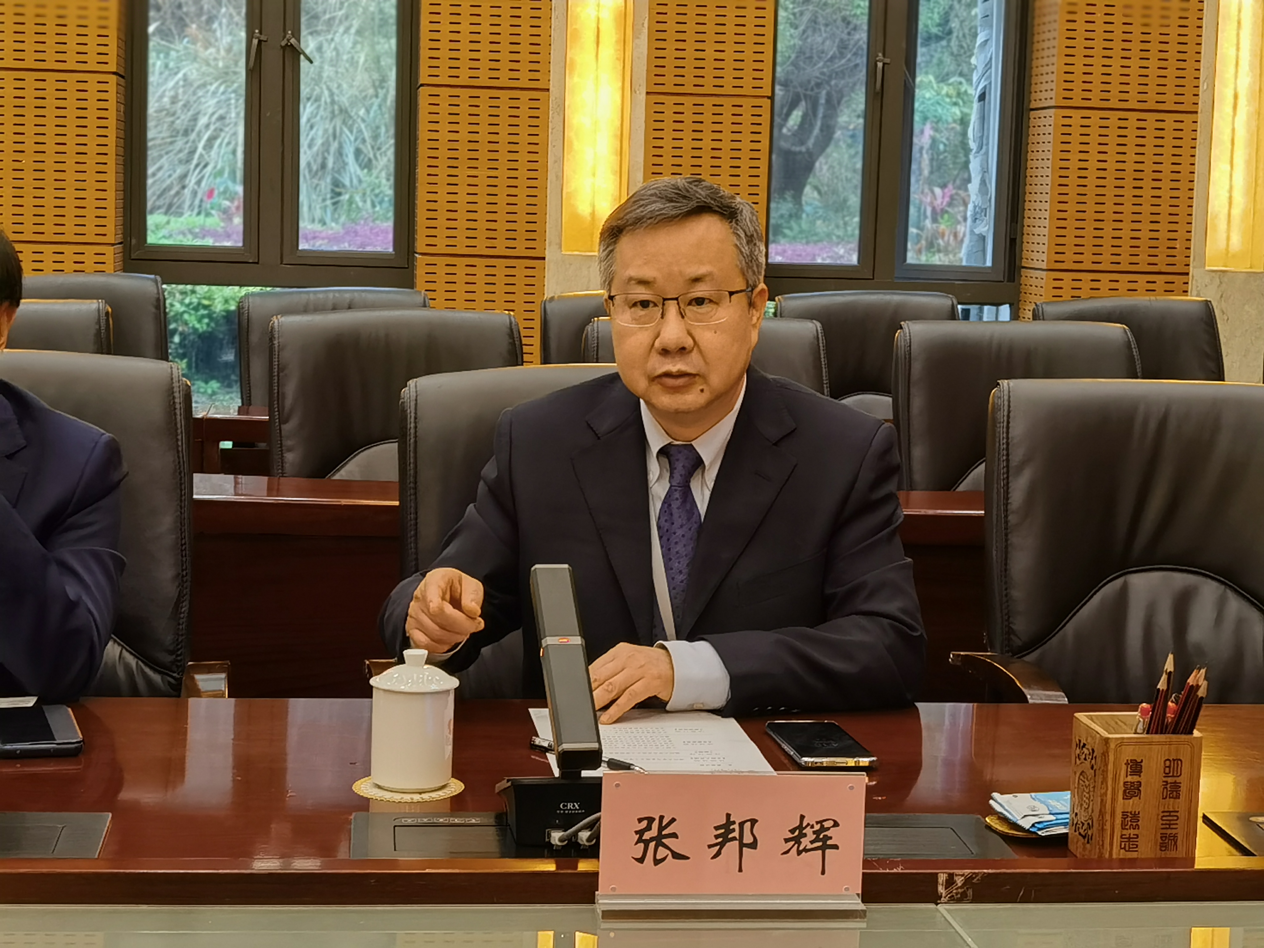 马克思主义理论学科发展暨马克思主义学院建设研讨会-张邦辉.jpg