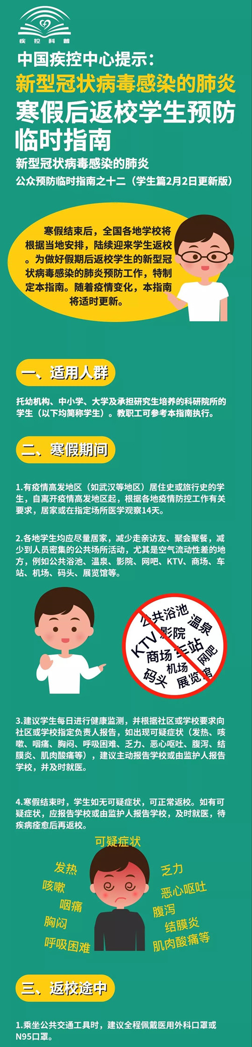 ab599a679c7bf9bfd5e049fbc90c94dd.jpg