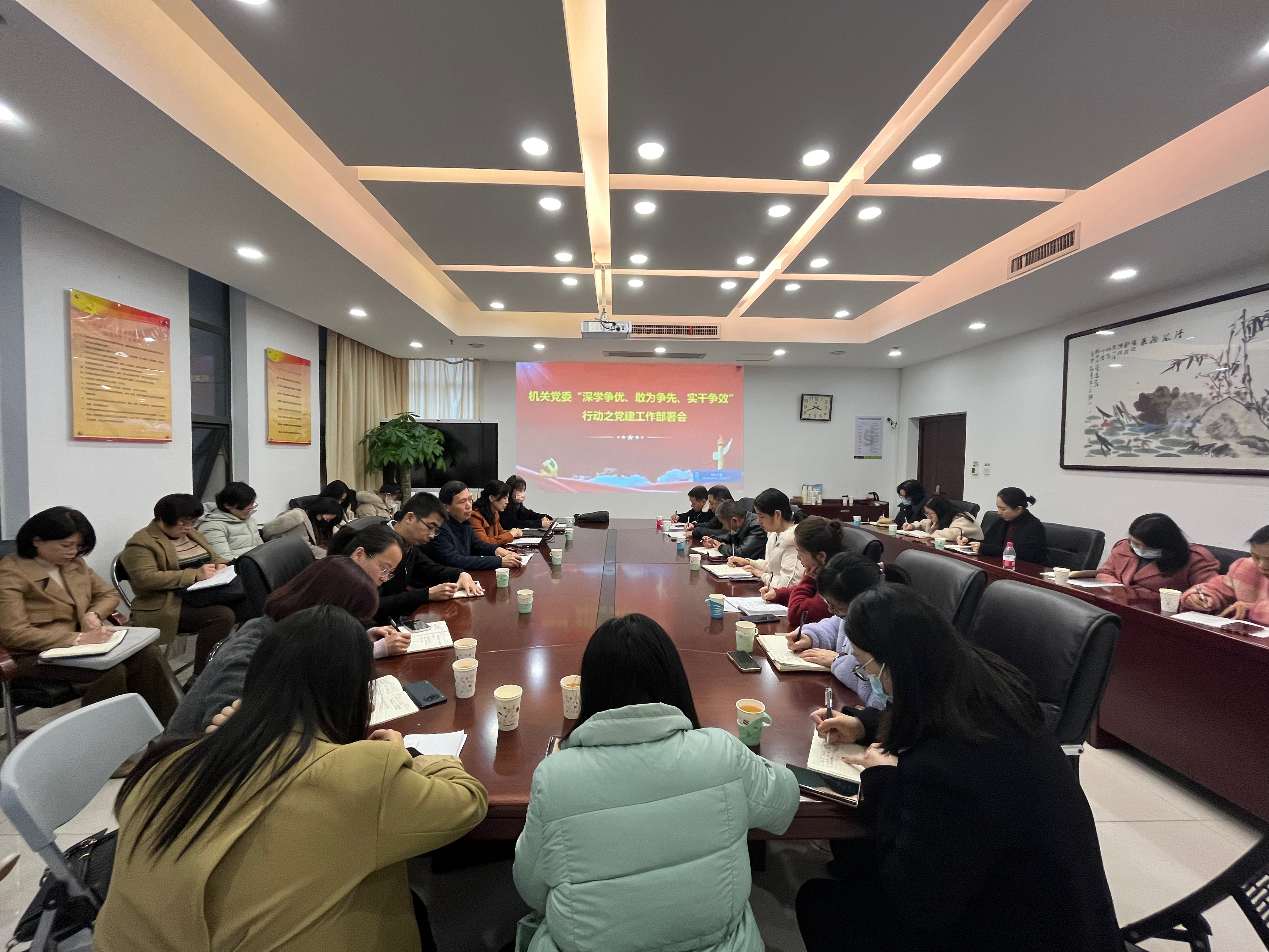 部署会—全景.jpg